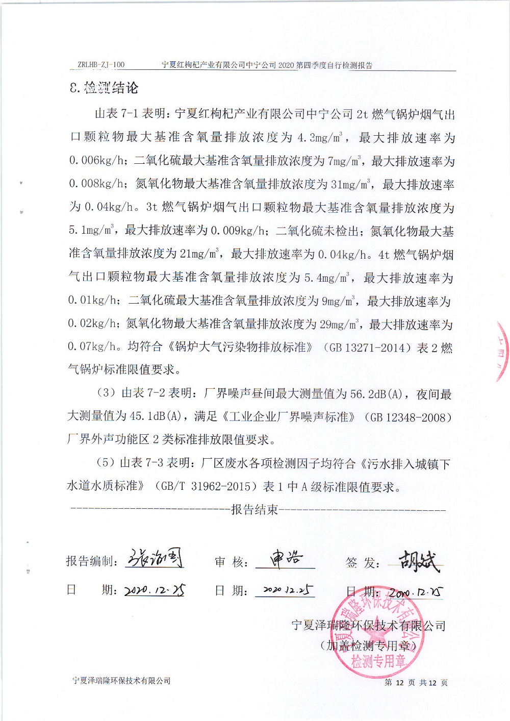 优游国际·UB8(中国游)集团官方网站